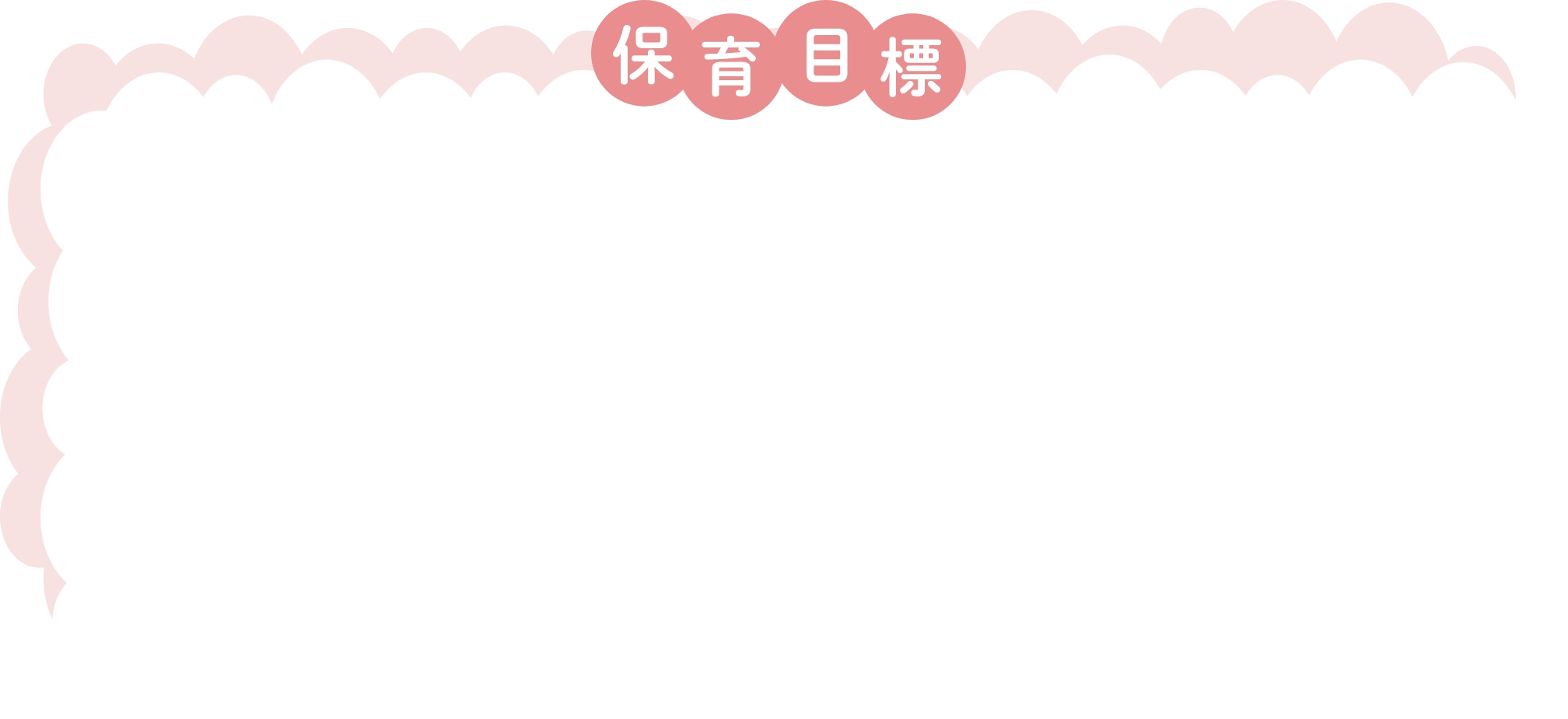 背景画像