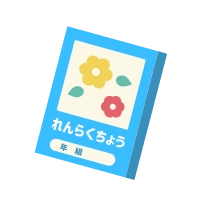 お知らせ_アイコン